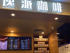 -逸派咖啡 EPARKCOFFEE(广安门店)