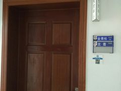 -上海市第六人民医院金山分院-停车场