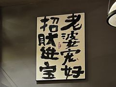 -顽啤熊·酒客酒馆(苏城夜景必选店)