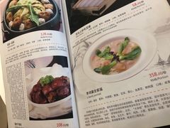 菜单-安徽大厦中餐厅