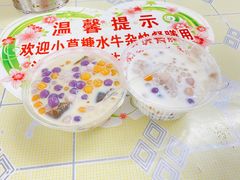 -小草糖水(海棠村店)