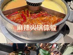 -巴奴毛肚火锅(大剧院店)