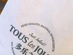 -多乐之日(颐堤港店)