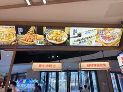 -粉小主·贵州酸汤牛肉粉(南京仙林金鹰店)