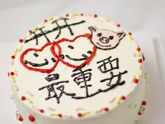 -糖秋Cake DIY·蛋糕定制·甜品台(观音桥店)