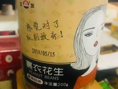 -远大购物中心(南岗店)