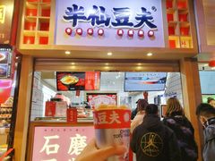 门面-八一好吃街·高品美食广场