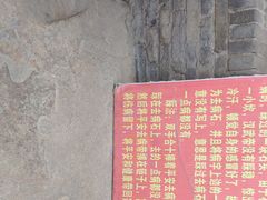 -茂陵博物馆