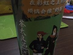 -茶太良品·北京特色茶饮(西站食宝街店)