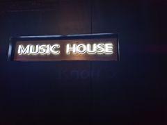 -音乐房子·Vintage Live Bar(玉林总店)
