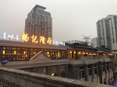 -杨记隆府(白象街店)