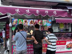 -味味香(团结湖店)