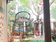 -中和·国风茶馆(愚园路店)
