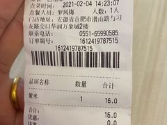 -满记甜品(万象城店)