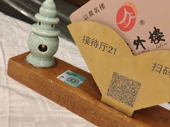 -楼外楼(西湖景区孤山路店)