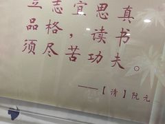 -上海市静安区图书馆(新闸路馆)