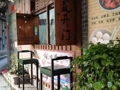 -小洲村