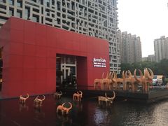 -证大喜玛拉雅中心