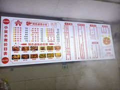 -小吴水煮(羊子巷店)