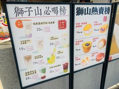 -君之狮子山·轻糖烘焙(松江印象城店)