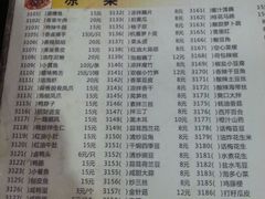 -龙老五汤店(站前西路店)