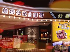 -肥肥虾庄·金牌油焖大虾(杨园滨江时代walk店)