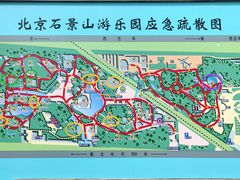 -北京石景山游乐园