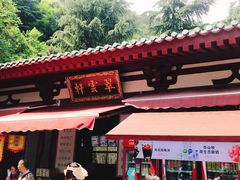 -《12·12》西安事变大型实景演出