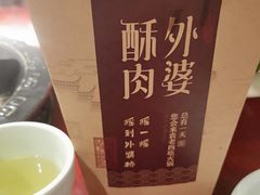-袁老四重庆老火锅(桐梓坡店)