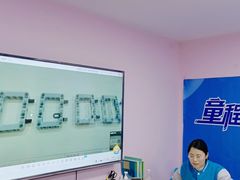 -童程童美·信息学竞赛·机器人编程·少儿编程(万寿路校区)