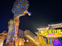 -横店影视城梦幻谷园区