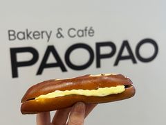 -PAOPAO Bakery&Café(港汇店)