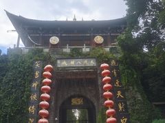 -天龙八部武侠城