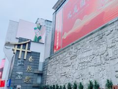 -春熙路步行街