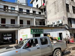 -吉英盐焗鸡(文中路店)