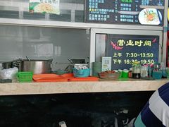 -武汉面馆(中枢街店)