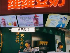 门面-维维豆奶(金鹰新街口店)