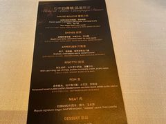 -丽思卡尔顿酒店-PALETTO意大利餐厅