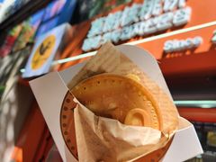 -莫朗核桃饼(虹泉路店)