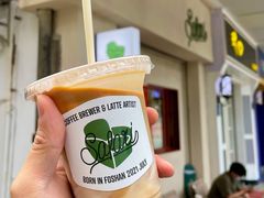 -SAFARI COFFEE