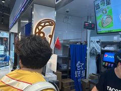 -TACO STAR 塔可星(下沙宝龙店)