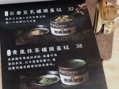 -无牌咖啡&酒馆
