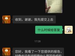 -希望日本料理(保利香槟花园店)