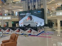 -红星美凯龙北京至尊MALL(东四环中路店)