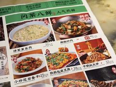 -绿茶餐厅(汇悦大融城店)