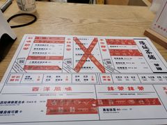 菜单-隆延茶铺(学清路驹然店)