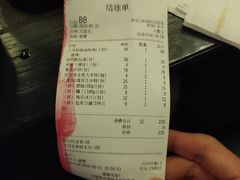 账单-浩海火燒雲傣家菜(静安芮欧店)
