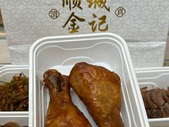 -顺城金记卤鸡·清真