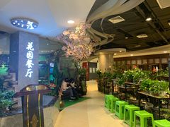 大堂-舌尖上的食缘花园主题餐厅