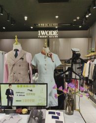 -埃沃定制(壹方城购物中心店)